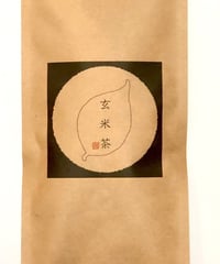 香りこうばし～玄米茶