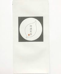 特選煎茶～オリジナルブレンド茶