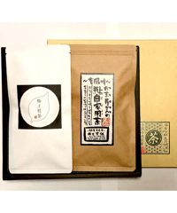 H-1【ギフト用箱入】お奨め人気茶葉セット（極上煎茶/特上自家用茶)