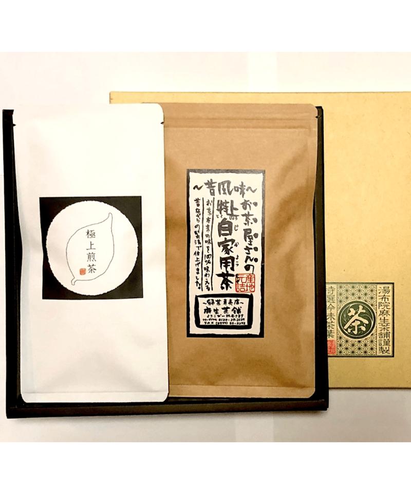 お茶おまとめセット 楽天市場】お茶 ギフト プレゼント お茶 ギフト お茶ギフト