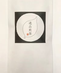 逸品煎茶～オリジナルブレンド茶