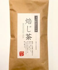 強火焙煎ほうじ茶