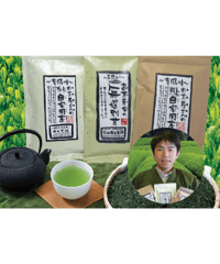 昔風味～昔ながらのお茶お試しセット