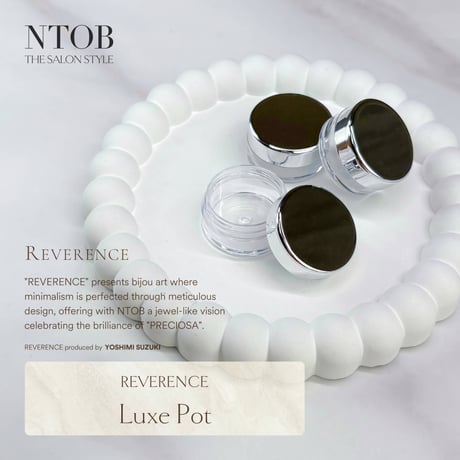 【単品】Luxe Pot
