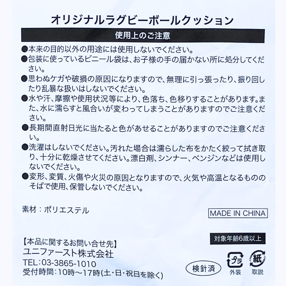 6763a438e21785021aca97c8