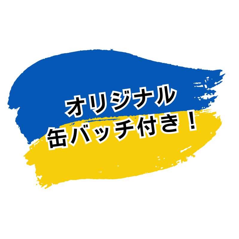 ひまわりTシャツ | AZALEA ONLINE SHOP