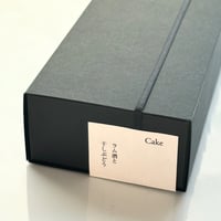 [6月11日発送] Cake / ラム酒と干しぶどう