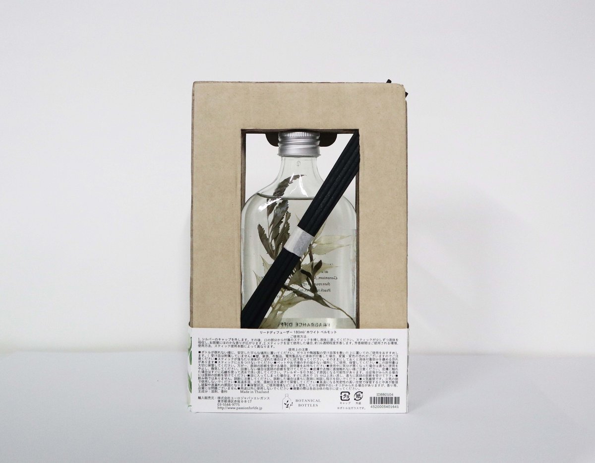 BOTANICAL BOTTLES】IDBB0104 ディフューザー180ml/ホワイトヴェ