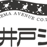下高井戸シネマ