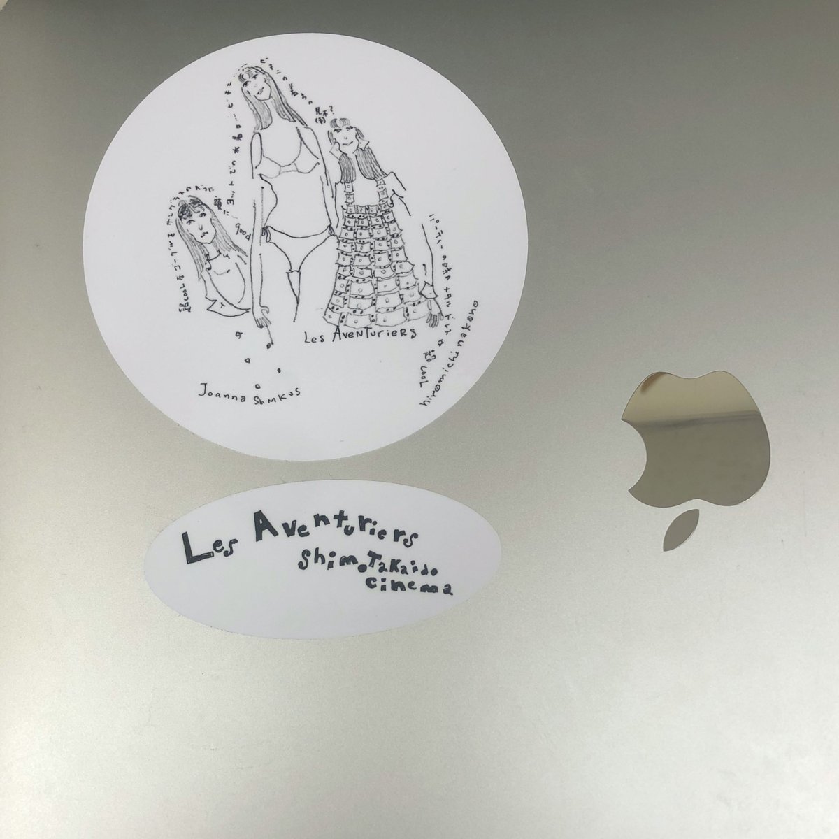 ヒロミチナカノ書き下ろし 映画『冒険者たち』ジョアンナ・シムカス