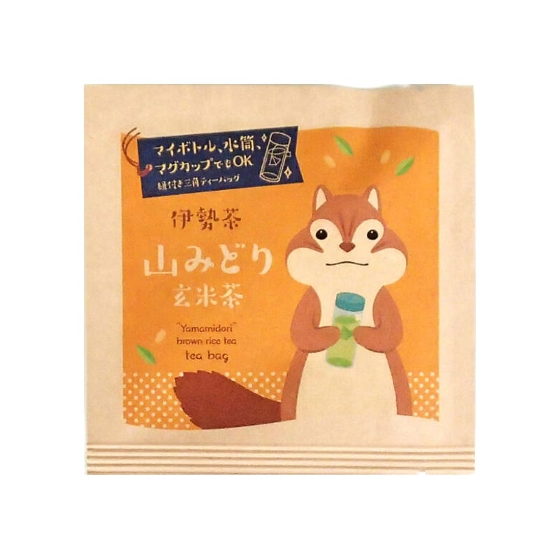 天津飯　リミテッドパック 山みどり玄米茶ティーバッグ3g（リス） | 川原製茶OnlineShop