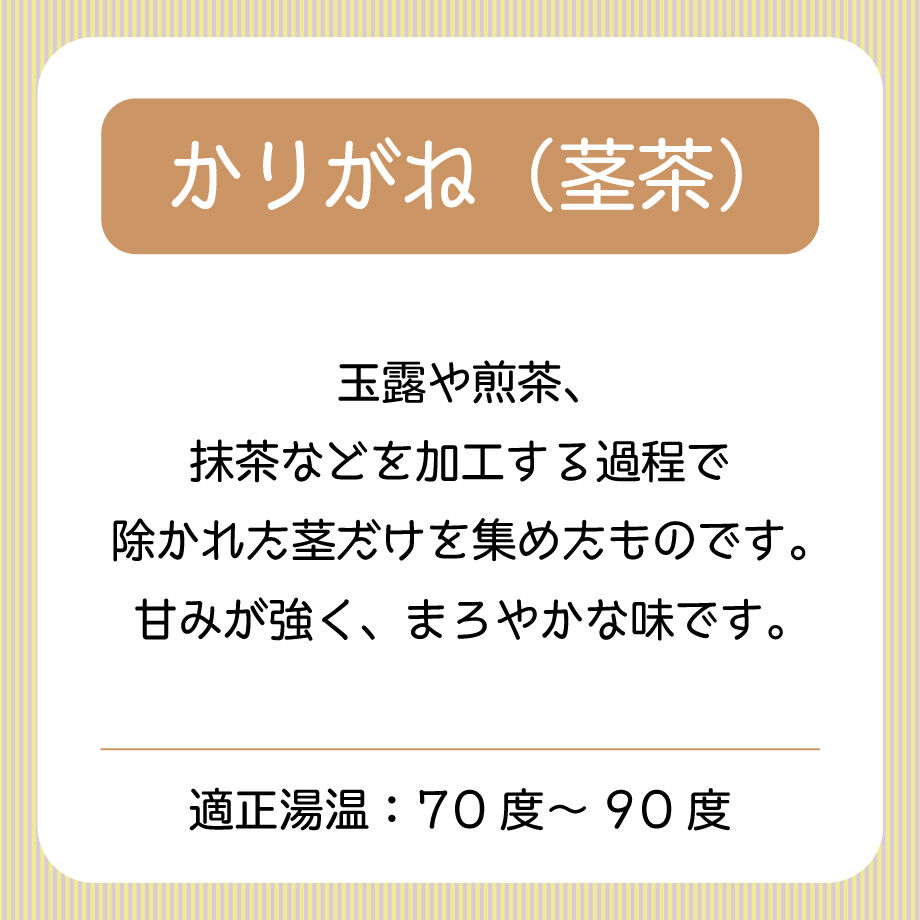 伊勢茶詰合せ(沙耶香・雁ヶ音)【ZK-20】 | 川原製茶OnlineShop