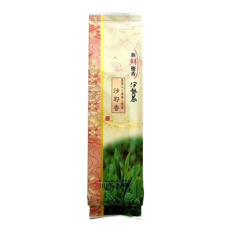 深蒸し煎茶　一番茶沙耶香300ｇ【25/5/1価格改定】