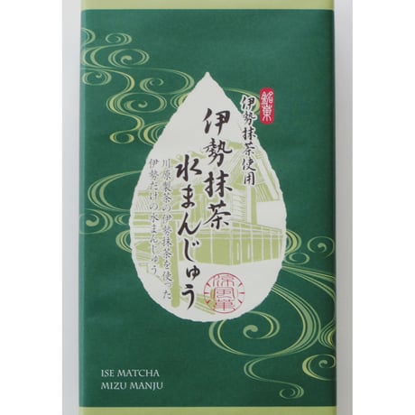 伊勢抹茶水まんじゅう6個入