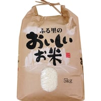 【新米】令和7年度三重県産 ふる里のおいしいお米 コシヒカリ