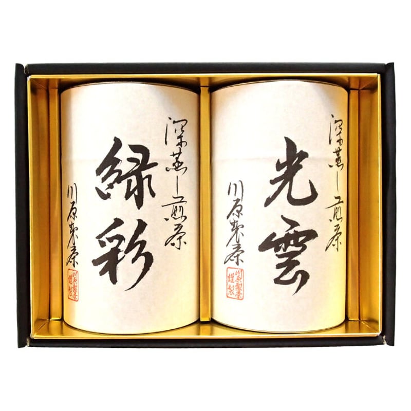 伊勢茶詰合せ(光雲・緑彩)【ZK-30】 | 川原製茶OnlineShop