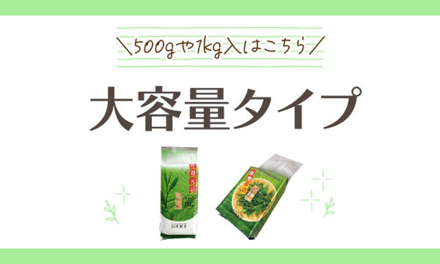 川原製茶OnlineShop