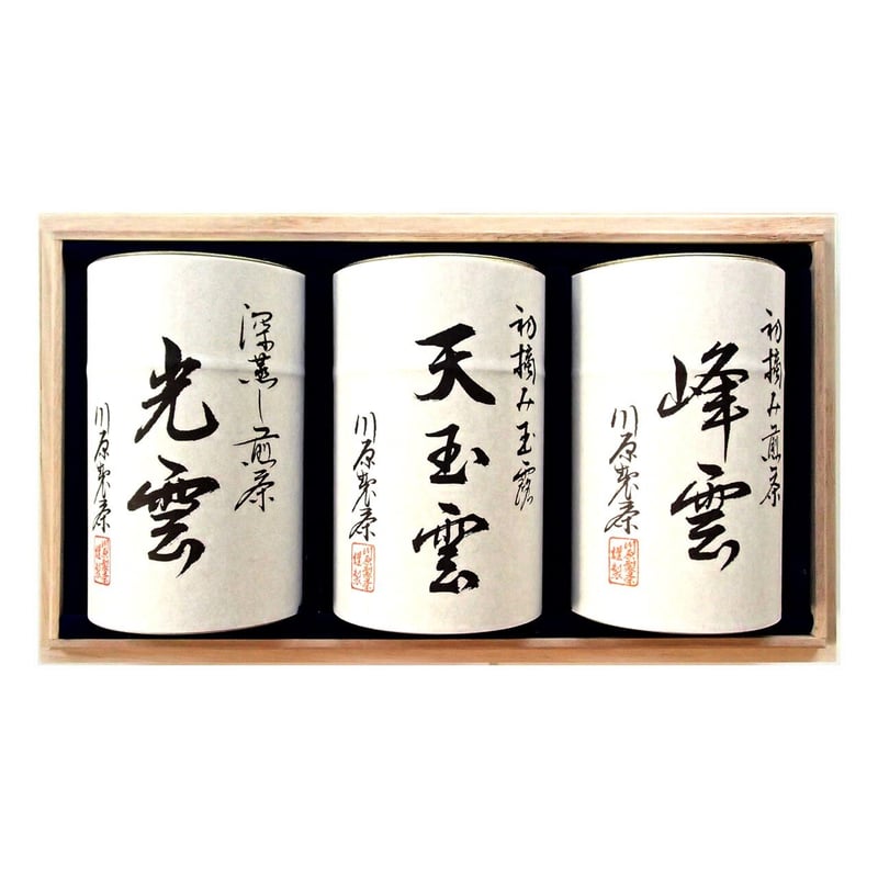 伊勢茶詰合せ(天玉雲・峰雲・光雲)【ZK-100】 | 川原製茶OnlineShop