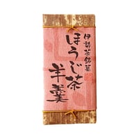 伊勢茶銘菓 ほうじ茶羊羹300ｇ