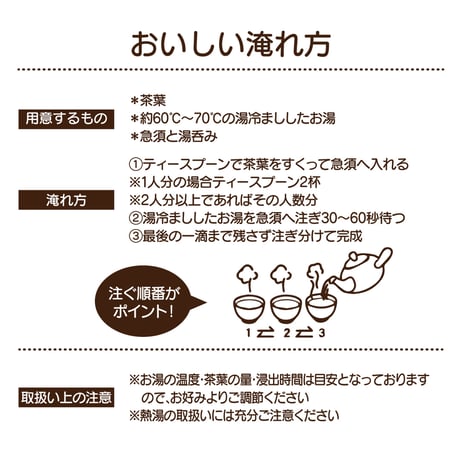 伊勢茶かぶせ茶100g【26/6/1価格改定】