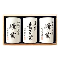 伊勢茶詰合せ(天玉雲・峰雲・光雲)【ZK-100】 | 川原製茶OnlineShop