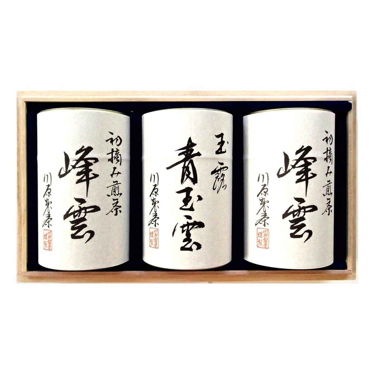 伊勢茶詰合せ(青玉雲・峰雲×2)【ZK-80】 | 川原製茶OnlineShop