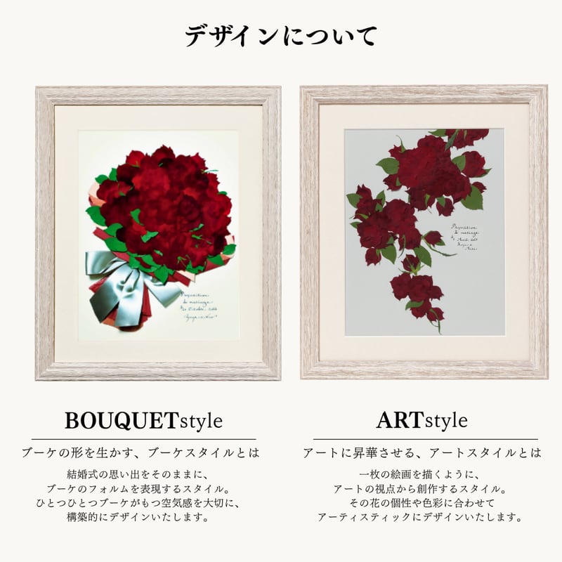 プロポーズ花束（押し花アート）：アンジュ L | BLOOM MAISON