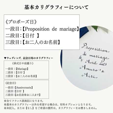 プロポーズ花束（押し花アート）：プティ アート(1枚)