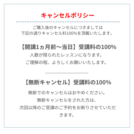 【お申込み申請】7/9スタート：2026年7月開講《木曜クラス》 PFAP認定アーティストコース