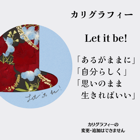 記念の花束を残す：Monsieur/ムッシュ（シルクハット）ブルー※オーダーメイド 33-RE-B