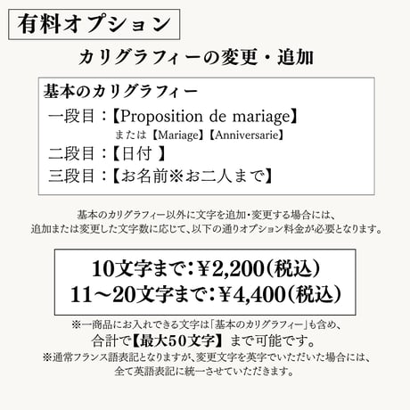 プロポーズ花束（押し花アート）：エクラＬ　ブーケスタイル