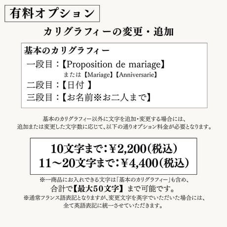 【オンラインストア限定商品】プロポーズ花束（押し花アート）：ノアール