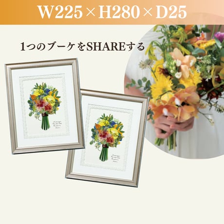 記念（お祝い）の花束を残す｜プティ（２枚）　ブーケスタイル