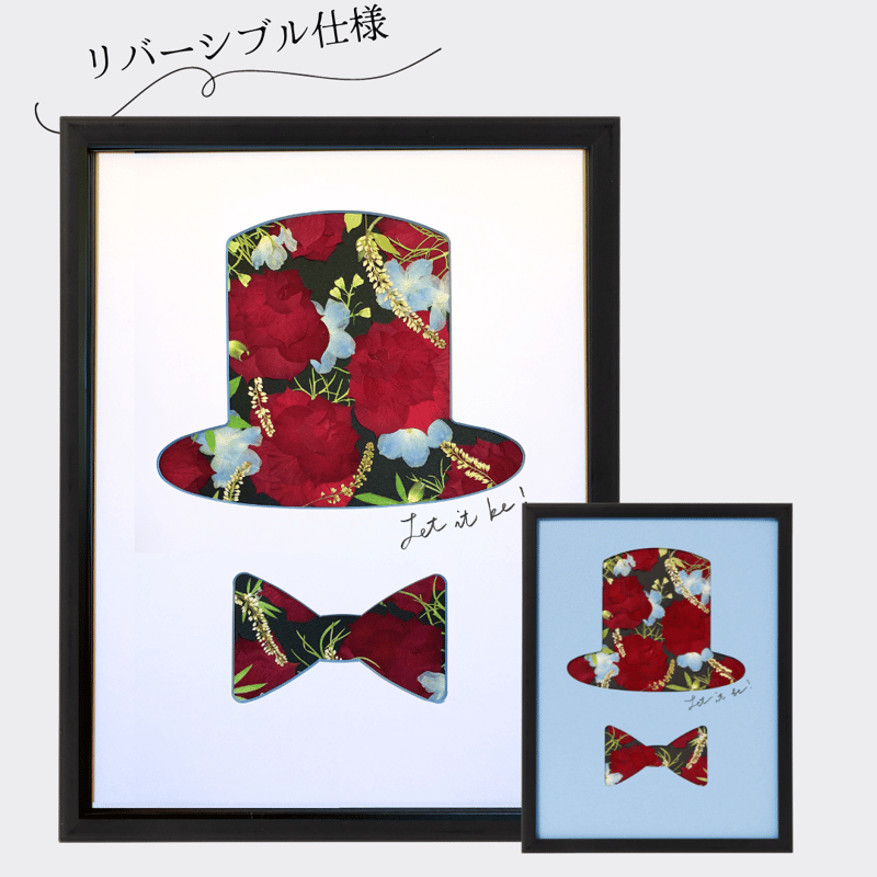 送料込みシルク800