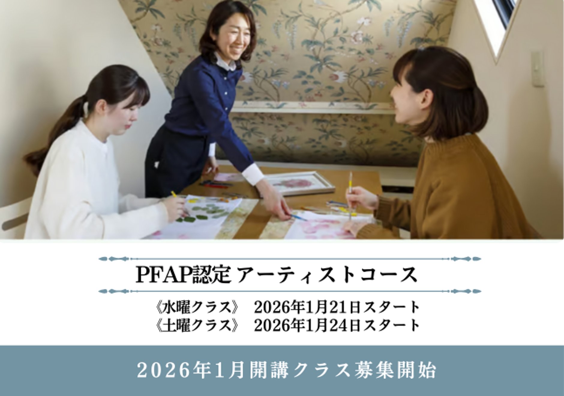 ドムドム　コスメブーケ ぶるーむ｜アフターブーケ/プレストフラワー（押花アート）
