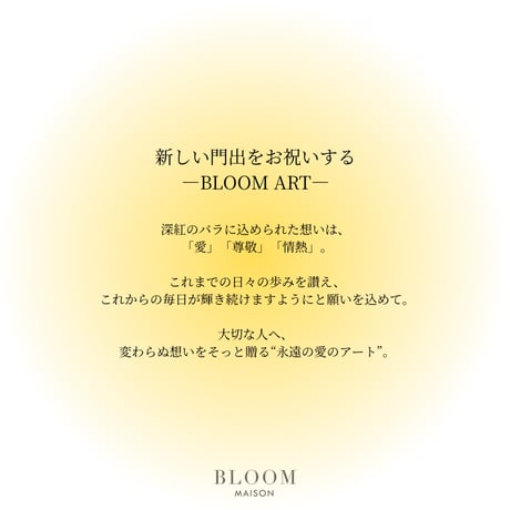 押し花ギフト【REGALOコレクション】ローズ・ルージュ～情熱と感謝を込めて～ 深紅のバラの押し花アート｜BLOOMART【結婚記念・還暦祝い】W266×H327×D22（㎜）