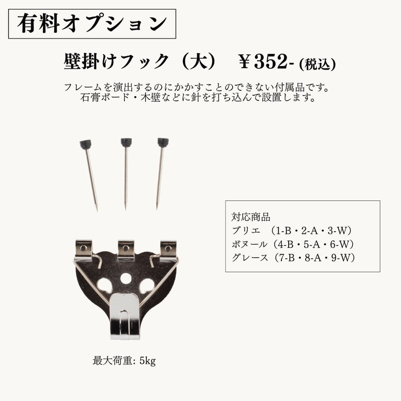 結婚式や挙式のブーケ（花束）：ボヌール ブーケスタイル | BLOOM MAISON