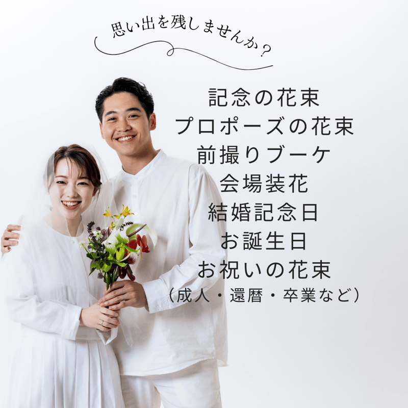 オーダー品（花束、帽子） 記念の花束を残す：Monsieur/ムッシュ（シルクハット）グレー