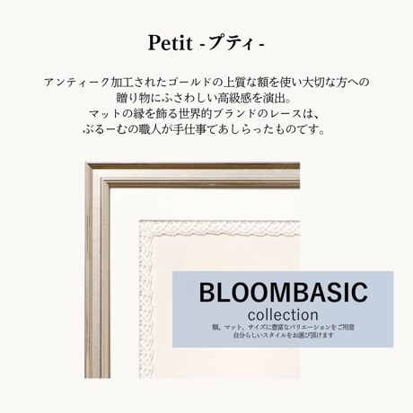 プロポーズ花束（押し花アート）：プティ アート(1枚)