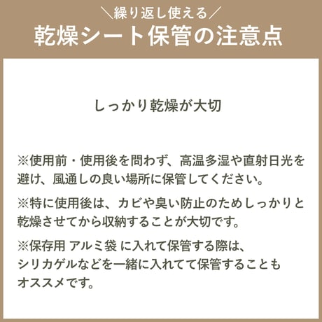 【押し花初心者キット・植物標本カード】　初めての方におすすめ・庭の小花で作る押し花キット・押し花材料