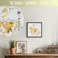 記念の花束を残す：Lapin/ラパン（うさぎ）グリーン※オーダーメイド 32-RE-G