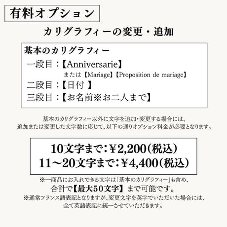 記念（お祝い）の花束を残す｜プティ（２枚） アートスタイル