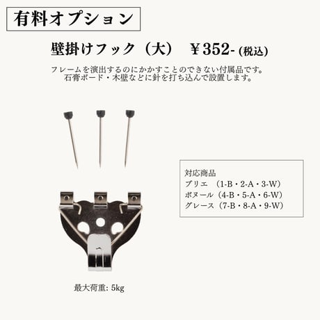 結婚式や挙式のブーケ（花束）：ブリエ　アートスタイル