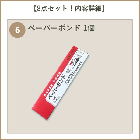 【押し花初心者キット・植物標本カード】　初めての方におすすめ・庭の小花で作る押し花キット・押し花材料