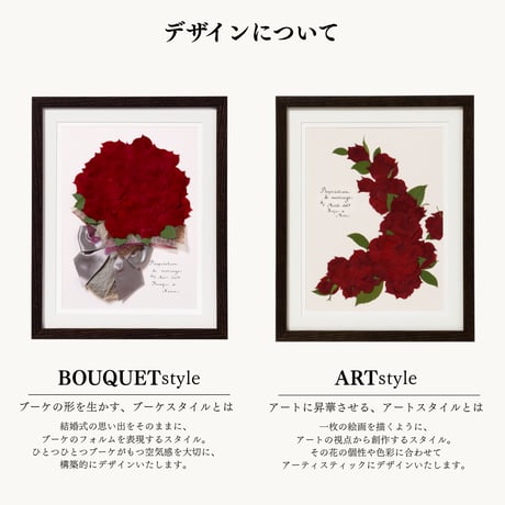 プロポーズ花束（押し花アート）：ショコラＳ  アートスタイル