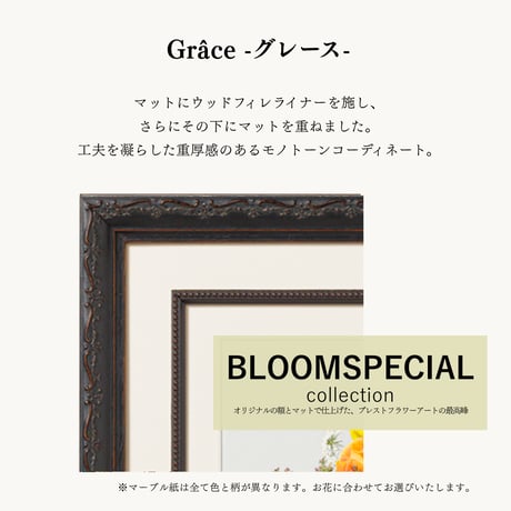 結婚式や挙式のブーケ（花束）：グレース　DUETスタイル（Ｗレイアウト）
