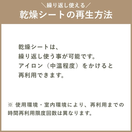 【押し花初心者キット・植物標本カード】　初めての方におすすめ・庭の小花で作る押し花キット・押し花材料