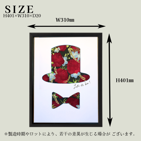 記念の花束を残す：Monsieur/ムッシュ（シルクハット）ブルー※オーダーメイド 33-RE-B