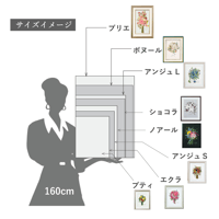 【ウェディング商品】サイズイメージ