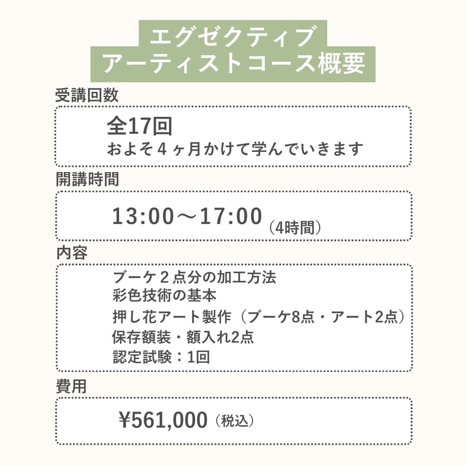 67036289d9523005531ac087